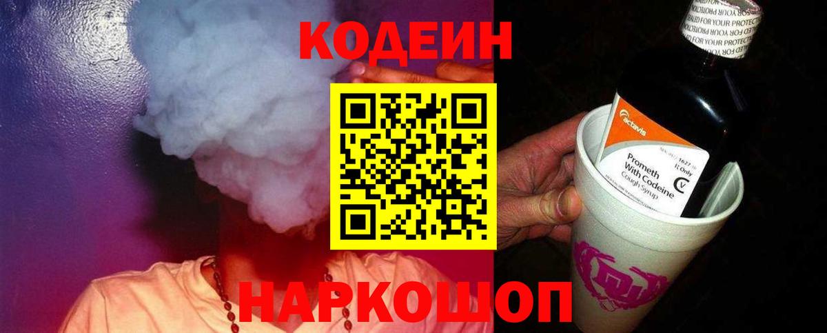  COCAIN Корсаков