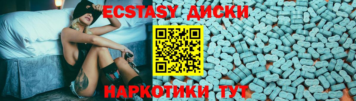 Ecstasy Philipp Plein  ЭКСТАЗИ 99%  Корсаков  Вход с VPN 