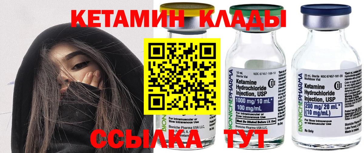 Гашиш  ТГК  Cocaine  Мефедрон   Конопля  Корсаков  МЕТАДОН  Вход с VPN 