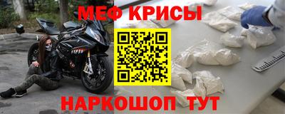 дживик Краснознаменск