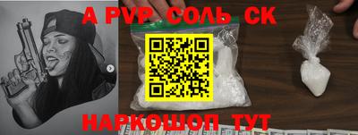 дживик Краснознаменск