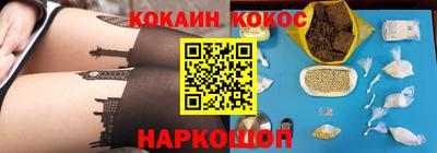 меф VHQ Краснокаменск