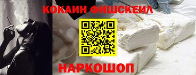 прущие крисы Краснодар