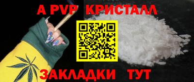 меф VHQ Краснокаменск