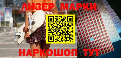 меф VHQ Краснокаменск