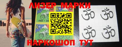 прущие крисы Краснодар