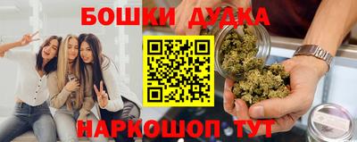 прущие крисы Краснодар