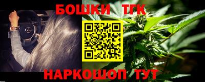 прущие крисы Краснодар