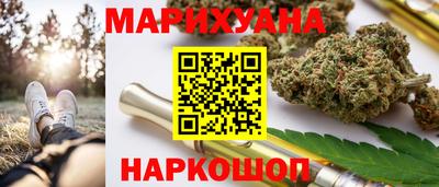 прущие крисы Краснодар