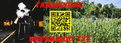 дживик Краснознаменск