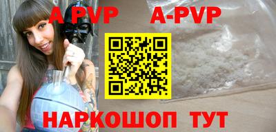 прущие крисы Краснодар