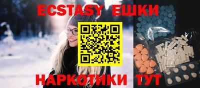 меф VHQ Краснокаменск