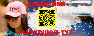 дживик Краснознаменск