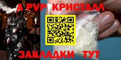прущие крисы Краснодар