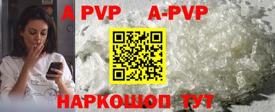 дживик Краснознаменск