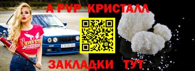 прущие крисы Краснодар