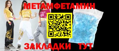 прущие крисы Краснодар