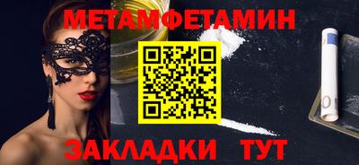 меф VHQ Краснокаменск