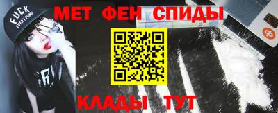 прущие крисы Краснодар