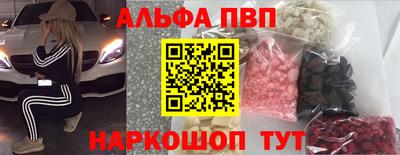 дживик Краснознаменск