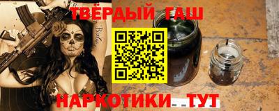 меф VHQ Краснокаменск