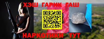 меф VHQ Краснокаменск