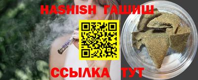 меф VHQ Краснокаменск