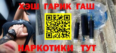 прущие крисы Краснодар