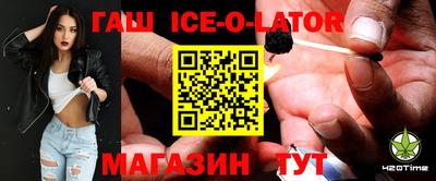 меф VHQ Краснокаменск