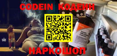 прущие крисы Краснодар
