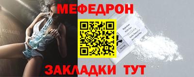прущие крисы Краснодар
