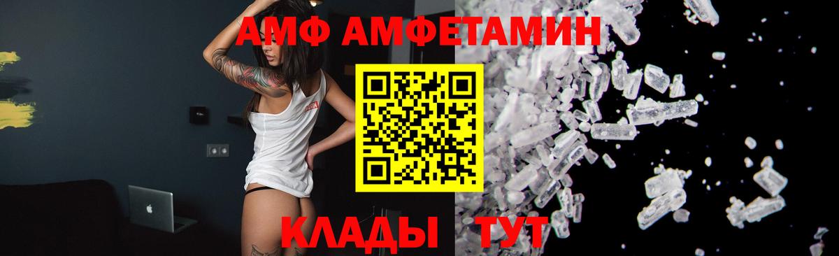 Метамфетамин пудра Корсаков