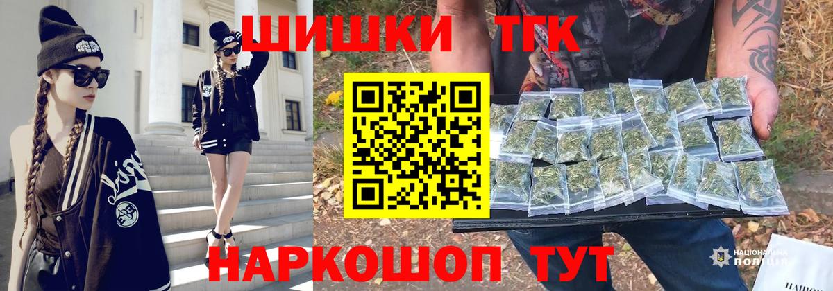 Каннабис марихуана  Марихуана план  Вход с VPN  Бошки марихуана SATIVA & INDICA  Корсаков 