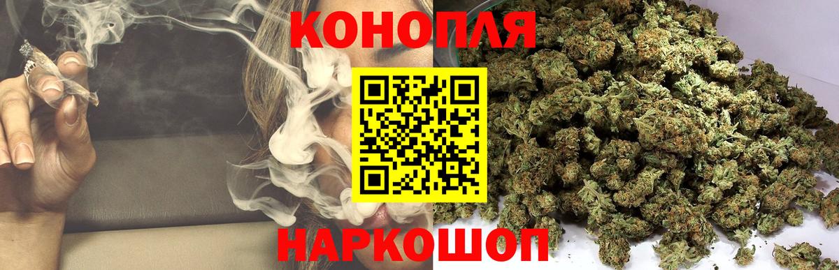 МАРИХУАНА ГИДРОПОН Корсаков